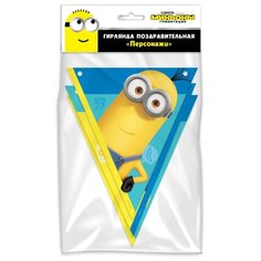 Minions 2. Гирлянда поздравительная "Персонажи" (флажки) (3D дизайн) ND Play