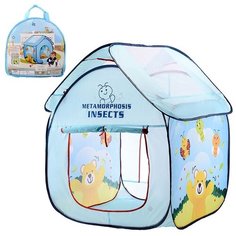 Палатка Oubaoloon 86*80*90 см, окна из москитной сетки, в сумке (SG7009-3)