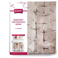 Комплект постельного белья, евро, СИРЕНЬ, Сны