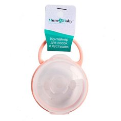 Контейнер пустышек и сосок, цвет розовый 4591113 Mum&Baby