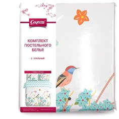 Комплект постельного белья, 1,5сп, СИРЕНЬ, Травы и птицы