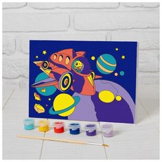 Картина по номерам Школа талантов "Космические приключения", 21*15 см