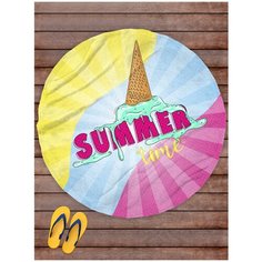 Покрывало пляжное sfer.tex Мороженое 145 см круг