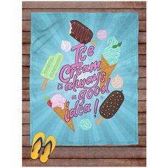 Покрывало пляжное sfer.tex Мороженые 145х180 см