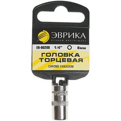 Торцевая головка Эврика ER-90208H