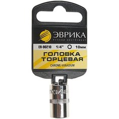 Торцевая головка Эврика ER-90210H