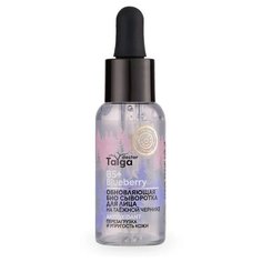 Natura Siberica Doctor Taiga Antioxidant Обновляющая био сыворотка для лица перезагрузка и упругость кожи, 30 мл