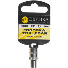 Торцевая головка Эврика ER-90205H