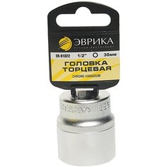 Торцевая головка Эврика ER-91322H