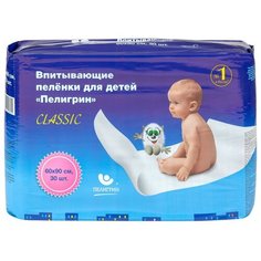 Одноразовые пеленки Пелигрин Classic 60х90 30 шт.