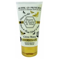 Крем увлажняющий для рук Jeanne en Provence Масло Ши и Мёд 75 мл