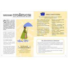 Рэй Т. "Я не ОК и это ОК. Гид по хорошему настроению, ментальному здоровью и заботе о себе"