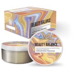 EVSI Beaty Balance Питательная маска для лица с белой глиной, Чайная роза и Пшеница, 50 мл