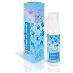 EVSI Серия COLLAGEN SEA Пенка для умывания Очищающая с экстрактом Ламинарии, 200 мл