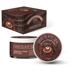 EVSI Chocolate Spa Лифтинг-скраб для лица, 250 мл
