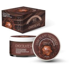 EVSI Chocolate Freshness Тонизирующая маска для тела, антицеллюлитный эффект, 250 мл