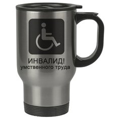Автомобильная термокружка Инвалид умственного труда Drabs