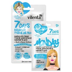 Набор 7DAYS BEAUTY-WEEK Маска для лица + Гидрогелевые патчи для глаз STREET DESIGN ПОНЕДЕЛЬНИК