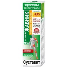Гель-бальзам для тела КоролёвФарм Суставит Жабник полевой (окопник/сабельник) 125мл
