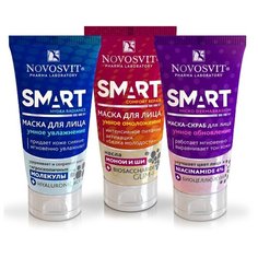Novosvit Набор Косметических масок для лица Smart-маски, 50мл.(3 штуки)