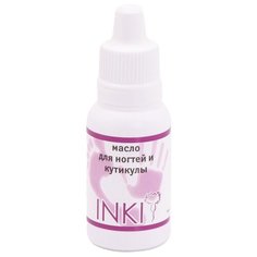 INKI Масло для ногтей и кутикулы, 15 мл