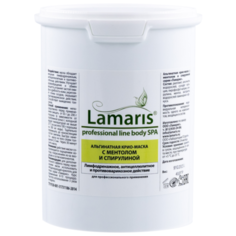 Альгинатная крио-маска с МЕНТОЛОМ и СПИРУЛИНОЙ. Lamaris