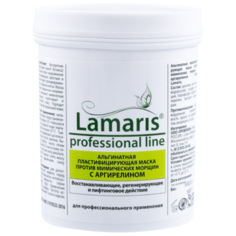 Альгинатная пластифицирующая маска против мимических морщин с АРГИРЕЛИНОМ, 180 г Lamaris