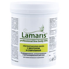 Альгинатная крио-маска с МЕНТОЛОМ и СПИРУЛИНОЙ, 180 г Lamaris