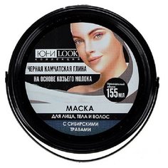ЮниLook Маска для лица черная камчатская глина, 155 мл