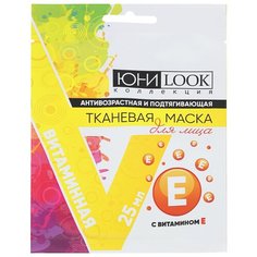 ЮниLook Маска для лица тканевая антивозрастная и подтягивающая с витамином Е, 25мл