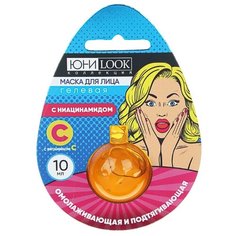 ЮниLook Маска для лица гелевая омолаживающая и подтягивающая с ниацинамидом, 10мл