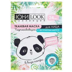 ЮниLook Маска для лица тканевая подтягивающая в виде панды с экстрактом кактуса, 24мл