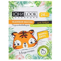 ЮниLook Маска для лица тканевая разглаживающая в виде тигра с яблочной кислотой, 24мл