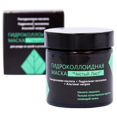 Маска для сухой кожи "Чистый лист". Meela Meelo