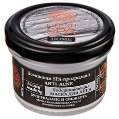 Подсушивающая маска для лица Anti-Age Fresh SPA Natura Siberica 75 мл