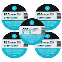 Lindsay Альгинатная маска с маслом чайного дерева Cool (Tea-tree) Modeling Mask Cup Pack 28 гр.*5 шт.