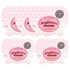 Lindsay Альгинатная маска с жемчужной пудрой All-in One Brightening Pearl Modeling Mask 26 гр. - 5 шт.