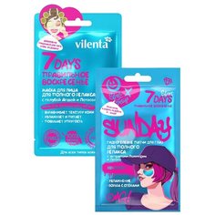 7DAYS Сет Маска для лица BEAUTY-WEEK ВОСКРЕСЕНЬЕ + Гидрогелевые патчи для глаз STREET DESIGN ВОСКРЕСЕНЬЕ, 2 средства, 25 мл/2,5 г