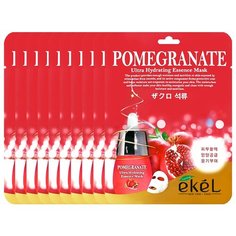 EKEL Тканевая маска для лица с экстрактом граната Pomegranate Ultra Hydrating Essence Mask 10шт 25 г