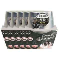 Lindsay Альгинатная маска с древесным углем (пудра+активатор) Charcoal Magic Mask 5шт 65 г