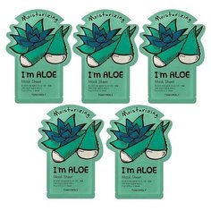 TONYMOLY Тканевая маска для лица с экстрактом алоэ вера увлажняющая Im ALOE Mask Sheet Moisturizing 5 шт.