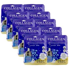 EKEL Тканевая маска для лица с коллагеном Collagen Ultra Hydrating Essence Mask 10шт 25 мл