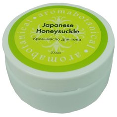 Крем-масло для тела Japanese Honey Suckle Arya