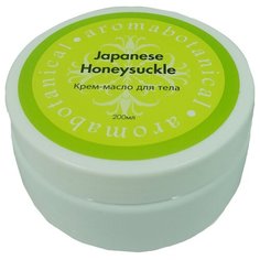 Крем-масло для тела Japanese Honey Suckle Arya