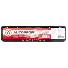 Рамка под номер AUTOPROFI RAM MOSCOW, пластиковая, двусоставная "MOSCOW"