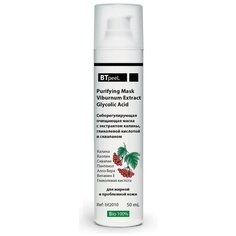 Себорегулирующая очищающая маска с экстрактом калины, гликолевой кислотой и скваланом BTpeel, 50 мл