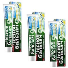 Лесной бальзам Зубная паста С соком лимона 130 гр (3 шт в наборе)