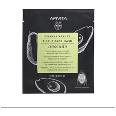 АПИВИТА ЭКСПРЕСС БЬЮТИ МАСКА ТКАНЕВАЯ ДЛЯ ЛИЦА УВЛАЖНЯЮЩАЯ И УСПОКАИВАЮЩАЯ С АВОКАДО Apivita