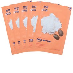 Holika Holika Набор питающих тканевых масок для лица с маслом ши Pure Essence Mask Sheet Shea Butter 20 мл*5 шт