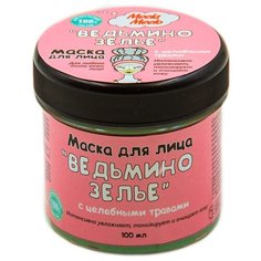 Маска для лица Meela Meelo "Ведьмино зелье".